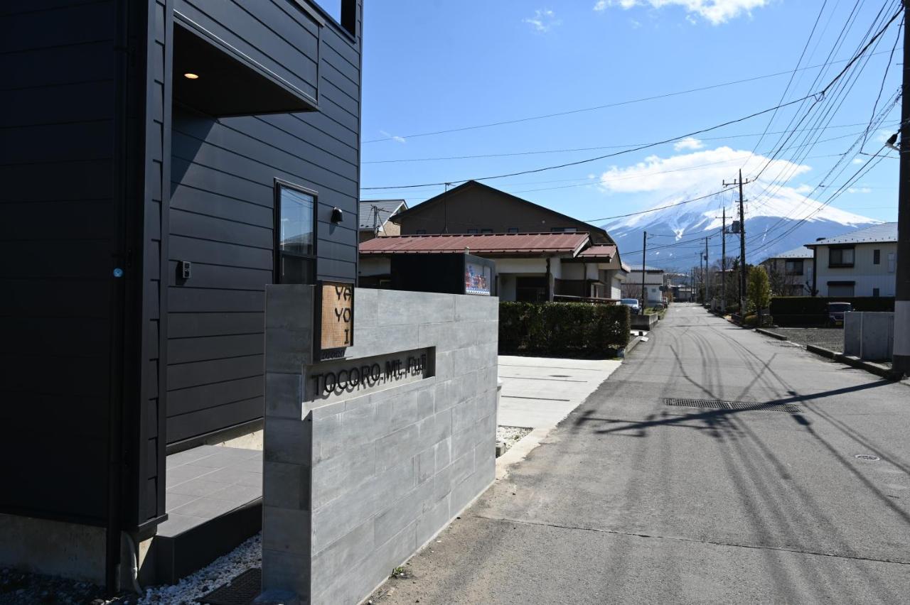 Tocoro. Mt. Fuji Yayoi Vila Fujikawaguchiko Exterior foto